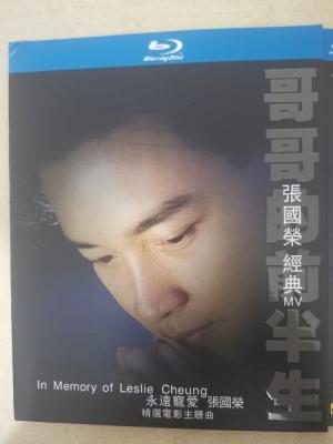 张国荣哥哥的前半生经典MV +“永远宠爱”张国荣 精选电影主题曲 2碟装 