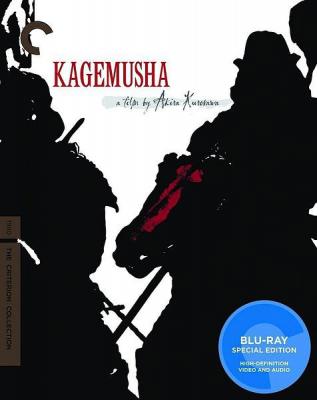 BD50 影武者/影子武士 KAGEMUSHA THE SHADOW WARRIOR (1980) 豆瓣评分8.8 