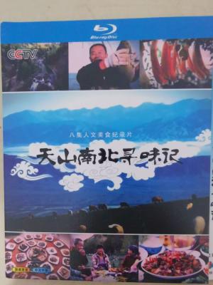 天山南北寻味记 2碟装 2018 
