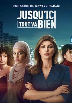 黑暗旋涡 第一季 JUSQU’ICI TOUT VA BIEN‎ (2023) 2碟 高清版 