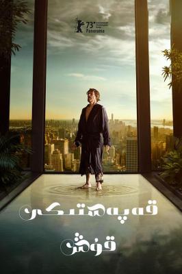 BD50 笼中之鸟/内部 INSIDE (2023) 豆瓣6.1 