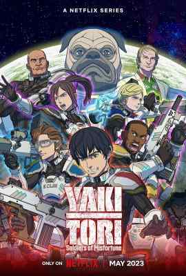 行星轨道敢死队 2碟装 2023年NETFLIX日本科幻动画 
