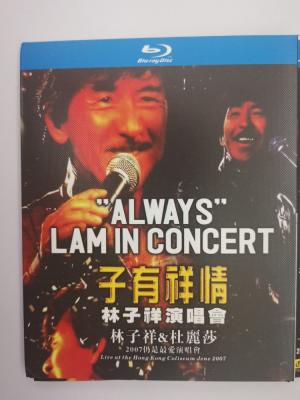 林子祥2005子有祥情演唱会+林子祥&杜丽莎2007仍是最爱演唱会 2碟装 