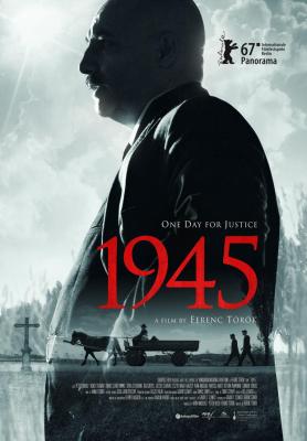 1945 (2017) 豆瓣7.5 