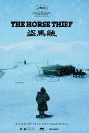 BD50 盗马贼 THE HORSE THIEF (1986) 豆瓣7.2 国产 