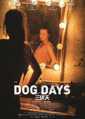 三伏天 2016是大导演乔丹·席勒的一部优秀作品 