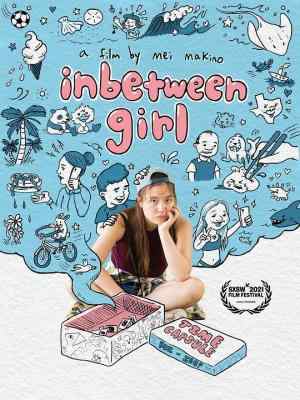BD50 中间女孩 INBETWEEN GIRL (2021) 