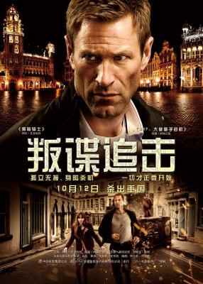 叛谍追击 打造2012最新悬疑动作电影 