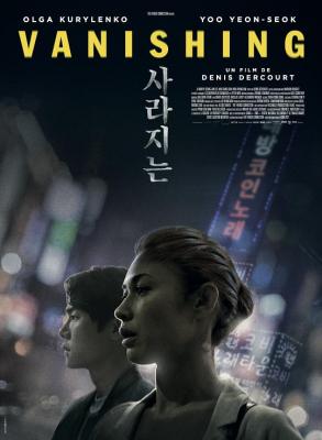 宁静的清晨 2021《007之量子杀机》帮女郎 欧嘉·柯瑞兰寇 领衔主演犯罪悬疑大作 