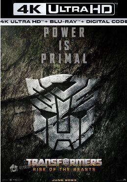4K UHD 变形金刚7：超能勇士崛起 TRANSFORMERS: RISE OF THE BEASTS‎ (2023) 全景声 国配5.1 杜比视界 豆瓣6.0 