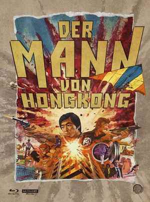 BD50 直捣黄龙/这个人来自香港 (1975) 带国配 豆瓣6.0 