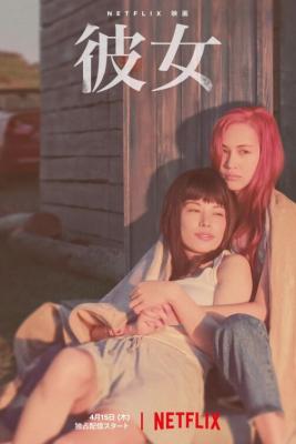 4K UHD 彼女 2021支持游戏机PS5 XBOX X1S X1X XSX 
