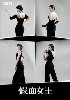 假面女王 3碟装 2023 