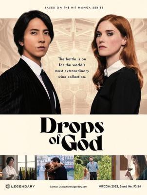 神之水滴 2碟装 2023山下智久主演2023年新版悬疑惊悚日剧《神之水滴》 