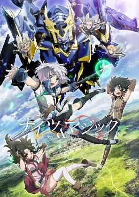 BD50-2D 骑士＆魔法 (2017) 3碟 日本 豆瓣6.7 