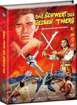 新独臂刀 (1971) 港产片 豆瓣8.0 