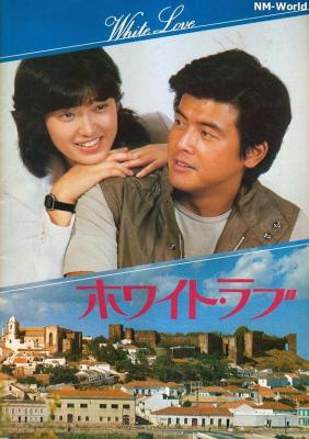 BD50-2D 拥抱/白色之恋 (1979) 日本 带国语 豆瓣6.9 
