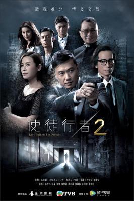 使徒行者2 2碟 HDTV高清版 豆瓣7.0  