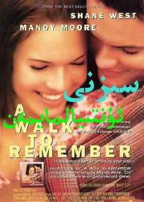 初恋的回忆/青涩年代 A WALK TO REMEMBER‎ (2002) 修复版 豆瓣7.6 