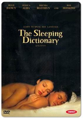 字典情人 THE SLEEPING DICTIONARY (2003) 高清版 豆瓣7.0 