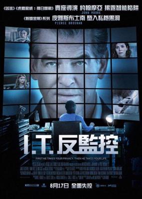 绝对控制2016 豆瓣5.2 