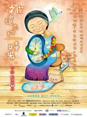 被遗忘的时光 (2010) 高清版 豆瓣9.3 