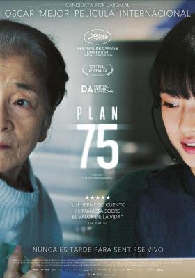 岁月自珍/七五计划 PLAN 75‎ (2022) 日本 高清版 豆瓣7.2 