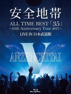 安全地带 ALL TIME BEST「35」~35TH ANNIVERSARY TOUR 2017 日本武道馆 