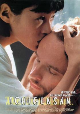 一见先生 (2000) 日本 高清版 豆瓣7.2 