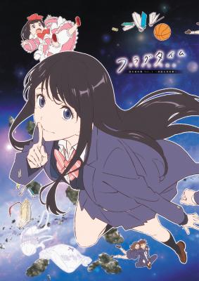 时光沙漏/时光碎片 (2019) 日本 豆瓣7.3 