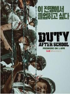 放学后战争活动 (2023) 共10集全 韩国 2碟 高清版 