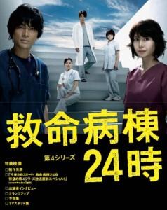 救命病栋24小时 第1季~第5季+2010特别版+SP 6碟 高清版 