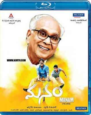 一家人/我们 MANAM‎ (2014) 印度 豆瓣7.1 