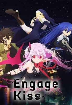 契约之吻 ENGAGE KISS (2022) 日本 6碟 豆瓣7.5 