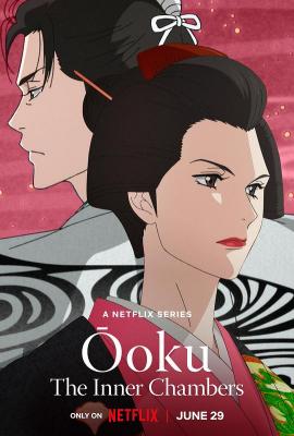 大奥2023动画版 2碟装 NETFLIX 2023新版《大奥》根据吉永史同名漫画首次改编为动画 