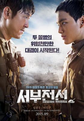 西部战线 (2015) 韩国 高清版 豆瓣6.7 