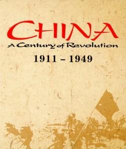 中国革命：1911年至1949年/中国百年革命史 (1989) 高清版 豆瓣.9 