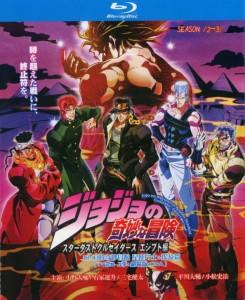 JOJO的奇妙冒险 星尘斗士+埃及篇 第2+3季TV全集+2000年版OVA 4碟 日本 高清版 