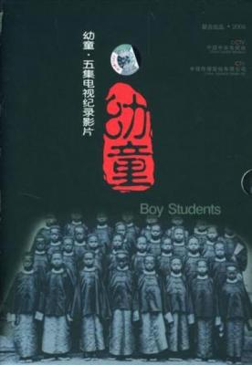 大清留美幼童记/幼童‎ (2004) 高清版 豆瓣9.5 