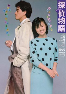 侦探物语/侦探的故事 (1983) 豆瓣7.5 带国配 豆瓣7.3 