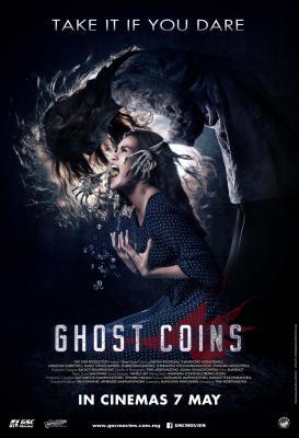 镇尸币/死人钱 GHOST COINS (2014) 泰国 