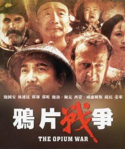 鸦片战争‎ (1997) 153分钟一刀未剪高清完整版 豆瓣7.6 