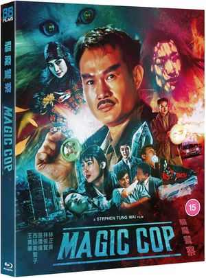 BD50-2D 驱魔警察/僵尸先生5 (1990) 英88版 豆瓣7.8 