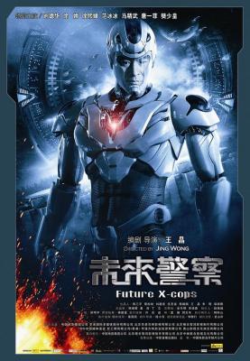 未来警察 FUTURE X-COPS (2010) 豆瓣4.0 