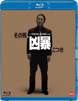 凶暴的男人/小心恶警 (1989) 日本 北野武 豆瓣7.8 