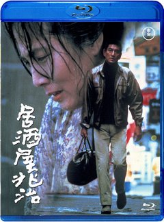兆治酒馆 (1983) 日本 高仓健 豆瓣7.7 
