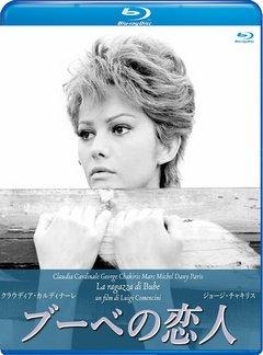 烽火恋人/布贝的未婚妻 LA RAGAZZA DI BUBE (1963) 