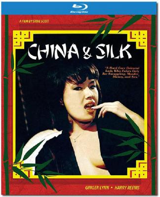 丝绸之路 CHINA AND SILK (1984) 豆瓣6.1 