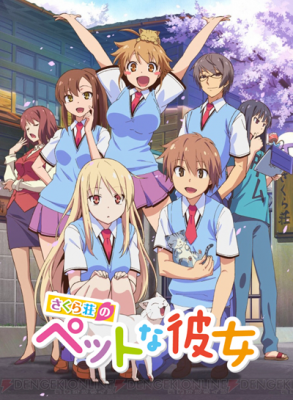 樱花庄的宠物女孩 (2012) 8碟 日本 豆瓣8.4 