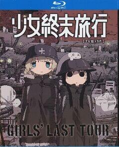 少女终末旅行 (2017) 2碟 带国配 高清版 